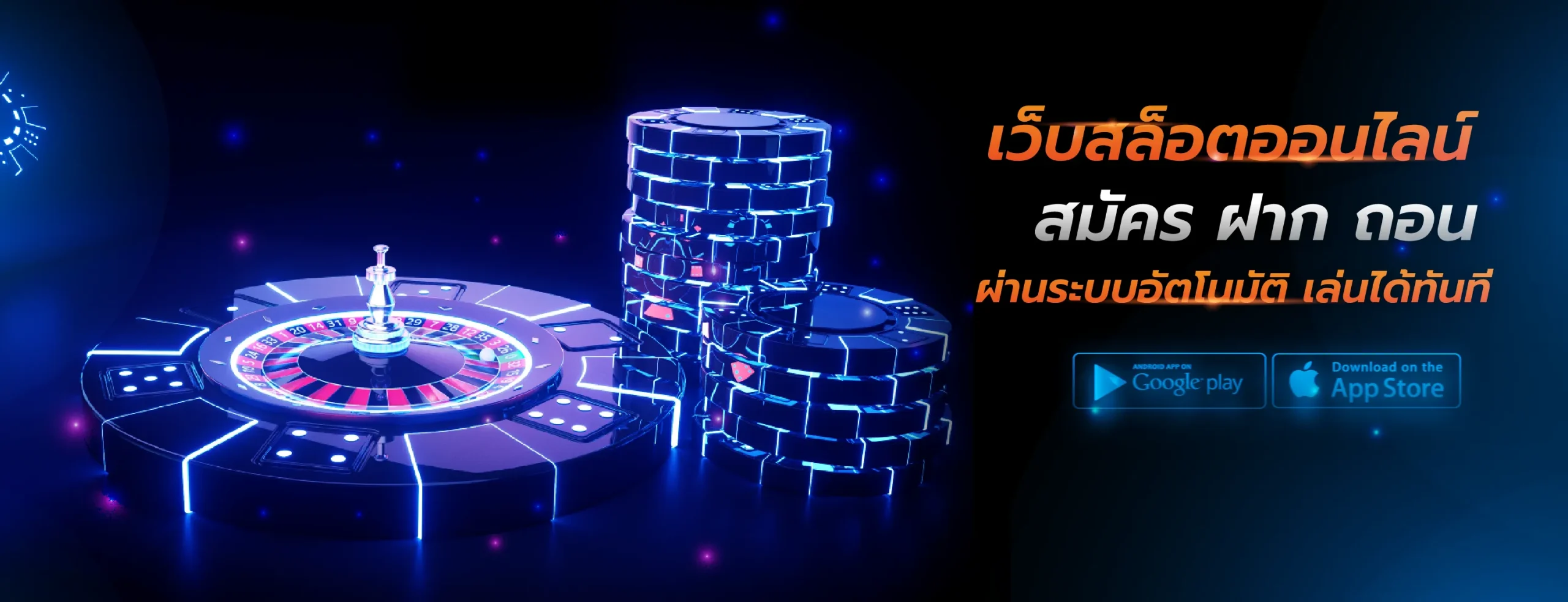 SLOTHUB888 เว็บตรง