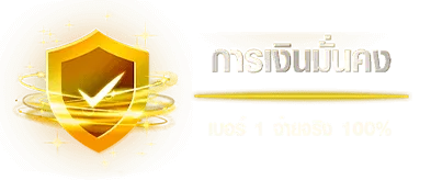SLOTHUB888 เครดิตฟรี