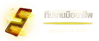 SLOTHUB888 เครดิตฟรี