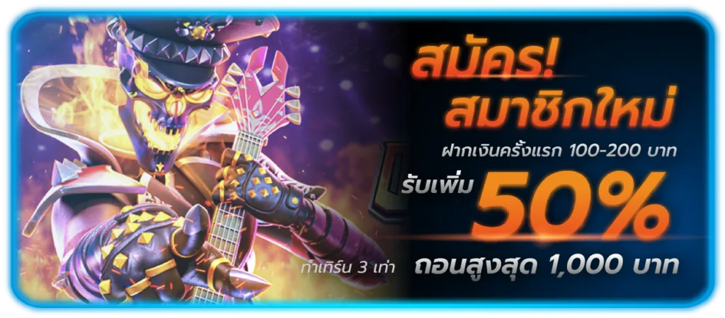 SLOTHUB888 แตกหนัก